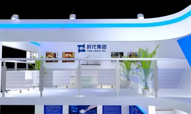 第十三届北京国际机床工具展览会—北京时代观展 2