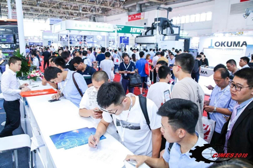 北京时代参加第十四届中国国际机床工具展览会 2